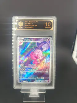 2023 Pokemon JPN Tinkatuff AR SV2D 077/071 TOC10（same as PSA10） - Image 1