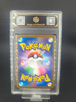 2023 Pokemon JPN Tinkatuff AR SV2D 077/071 TOC10（same as PSA10） - Image 2