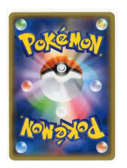 Gyarados - Holo Rare 009/051 sm3N Darkness that Consumes Light Japanese Pokemon - Image 2
