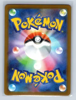 IVYSAUR 065/063 ART RARE MEGA BRAVE POKEMON JAPANESE NM - Image 2
