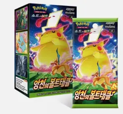 Pokemon Card Sword&Shield Astonishing Volt Tackle Booster Box s1 30Pack Korean 8809581508460 - Image 1