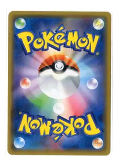 Monferno - Reverse Holo - 006/050 sm5+ Ultra Force Japanese Pokemon Card - Image 2