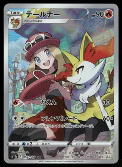 Pokemon Cards Braixen 069/068 Incandescent Arcana Character Rare Japanese NM - Image 1