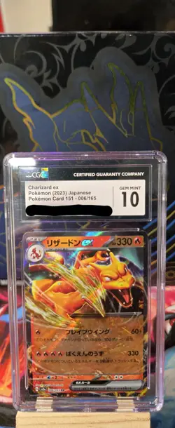 Charizard ex 006/165 Sv2a: Pokemon Card 151 Holo (Japanese) - Image 1