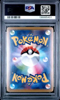 2015 POKEMON JAPANESE XY BLUE SHOCK 1ST EDITION #025 MEWTWO EX PSA 10 - Image 2