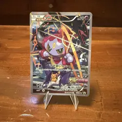 Pokemon Hoopa Full Art Holo Promo 155/XY-P XY-P Japanese 2016 Psychic Basic - Image 1