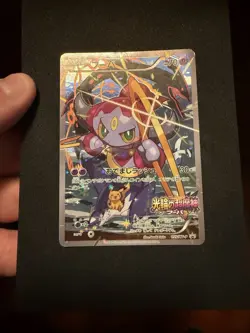 Pokemon Hoopa Full Art Holo Promo 155/XY-P XY-P Japanese 2016 Psychic Basic - Image 3