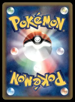 Azurill 041/053 ADV Miracle Desert 1st Ed Pokemon Japanese LP - Image 2