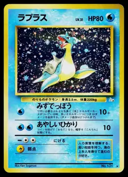 Lapras No. 131 Holo Rare Fossil Pokemon Japanese Moderately Played - Image 1