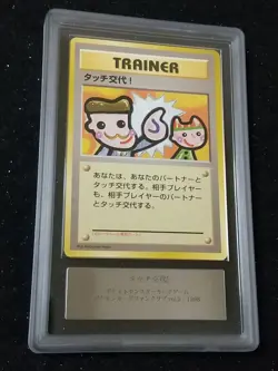 ARS 10 Picasso Touch Pokemon Japanese 1998 Trainer Promo ARS Grading - Image 1