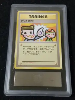 ARS 10 Picasso Touch Pokemon Japanese 1998 Trainer Promo ARS Grading - Image 2