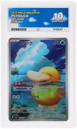 ACE 10 Psyduck Art Rare 199/193 M2 Mega Dream EX Japanese Pokemon - Image 1