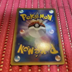 Promo Pokemon Card Japanese Arceus 041/DPt- p k759 - Image 2