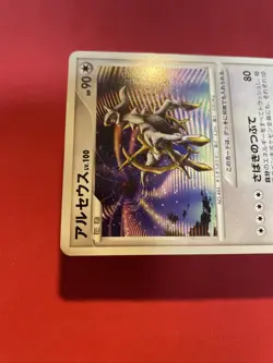 Promo Pokemon Card Japanese Arceus 041/DPt- p k759 - Image 3