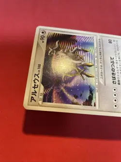 Promo Pokemon Card Japanese Arceus 041/DPt- p k759 - Image 4
