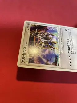 Promo Pokemon Card Japanese Arceus 041/DPt- p k759 - Image 5