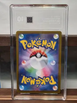 TAG 10 Mega Kangaskhan ex SAR #89 Pokemon Japanese Mega Symphonia - Image 3