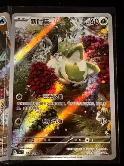 Lot Of ~170 Simplified Chinese Pokemon Gem Pack 1 Cards - Foil, Masterball, Star - Image 4