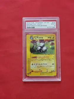 Pokemon: Magneton 1st Edition #38/088 Mysterious Mountains 2002 Japanese - PSA 8 - Image 1
