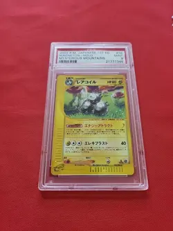 Pokemon: Magneton 1st Edition #38/088 Mysterious Mountains 2002 Japanese - PSA 8 - Image 3