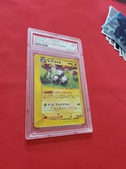 Pokemon: Magneton 1st Edition #38/088 Mysterious Mountains 2002 Japanese - PSA 8 - Image 5