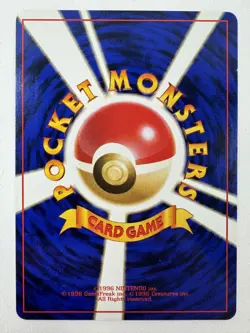 Koga’s Koffing No. 109 Gym Challenge Japanese Pokemon Card NEVER PLAYED - Image 2
