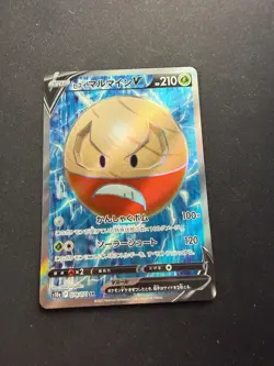 Hisuian Electrode V - 078/071 - s10a - japanese Pokemon card - Image 1