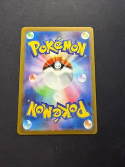 Golem EX - 191/165 - sv2a - japanese Pokemon card - Image 2