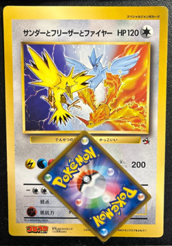 Zapdos Articuno Moltres N/M Jumbo Pokemon Card Japanese Coro Comic Promo F/S X - Image 1