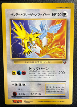 Zapdos Articuno Moltres N/M Jumbo Pokemon Card Japanese Coro Comic Promo F/S X - Image 2