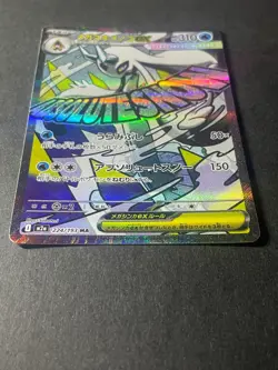 Japanese、Mega Froslass ex、 MA 、224/193、MEGA Dream ex 、M2a、Pokemon Card、very good - Image 2