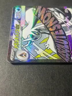 Japanese、Mega Froslass ex、 MA 、224/193、MEGA Dream ex 、M2a、Pokemon Card、very good - Image 3