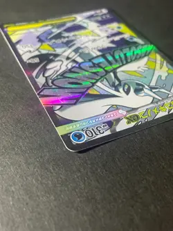 Japanese、Mega Froslass ex、 MA 、224/193、MEGA Dream ex 、M2a、Pokemon Card、very good - Image 4