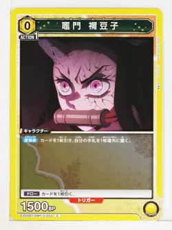 Nezuko Kamado (C) KMY-3-003 - Demon Slayer Union Arena Trading Card - Image 1