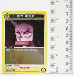 Nezuko Kamado (C) KMY-3-003 - Demon Slayer Union Arena Trading Card - Image 2