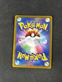 Arceus V 267/S-P Stamped Promo Full Art Japanese Legendary Pokemon Card Holo - Image 3