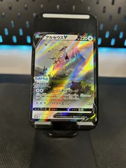 Arceus V 267/S-P Stamped Promo Full Art Japanese Legendary Pokemon Card Holo - Image 4