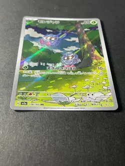 Japanese Seller、Tangela、AR、 178/165、 Sv2a、 Pokemon Card Game 151、very good - Image 2