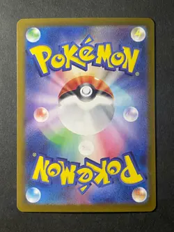 Japanese Seller、Tangela、AR、 178/165、 Sv2a、 Pokemon Card Game 151、very good - Image 5