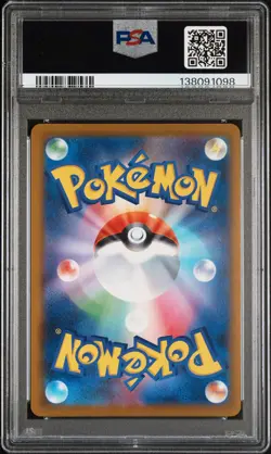 Pikachu Pokemon TCG Japanese McDonald's Promo 020/M-P PSA 10 - Image 2