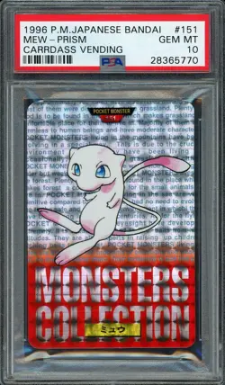1996 Pokemon Bandai Carddass Vending #151 Mew Prism Red Holo PSA 10 GEM MINT - Image 1