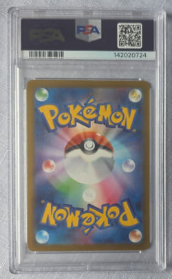 Pikachu 020/M-P PSA 9 - McDonald's Promo 2025 - Pokemon Card Japanese Burger - Image 2