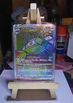 Magnezone VSTAR 090/071 Dark Phantasma (JP) *US Seller *A.O.C - Image 1
