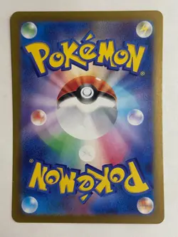 2024 Japanese Pokemon Dachsbun EX 046/102 Stellar Miracle Double Rare Near Mint - Image 2
