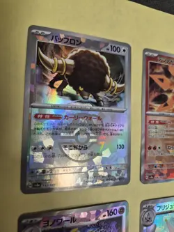 Pokemon Dusknoir 066 sv8a Terastal Festival Masterball Iron Moth Bouffalant ,113 - Image 2