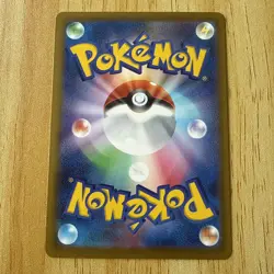Team Rocket's Mimikyu 205/193 holo Art Rare MEGA Dream ex Pokemon Japanese NM - Image 2