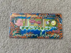 NEW FACTORY SEALED 1998 JAPANESE POKEMON SOUTHERN ISLANDS TROPICAL ISLAND JUNGLE - Image 1