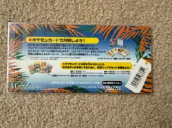 NEW FACTORY SEALED 1998 JAPANESE POKEMON SOUTHERN ISLANDS TROPICAL ISLAND JUNGLE - Image 2