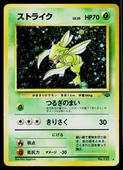Scyther No. 123 Holo Rare Jungle Pokemon Japanese Heavily Played - Image 1