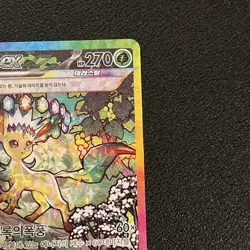 Pokemon Leafeon ex SAR 200/187 Terastal Festival ex Korean *NEAR MINT* - Image 4